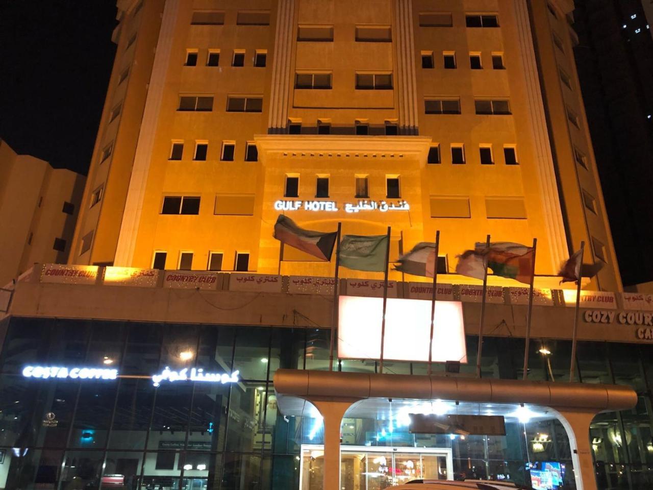 Gulf Hotel Kuwait Salmiya Экстерьер фото